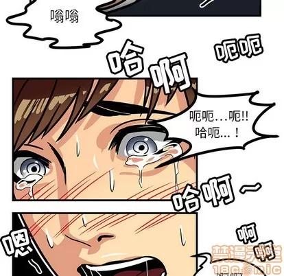 腹黑年下男 腹黑年下男 第65页