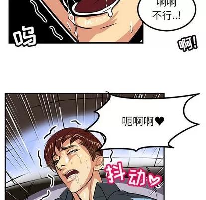 腹黑年下男 腹黑年下男 第66页