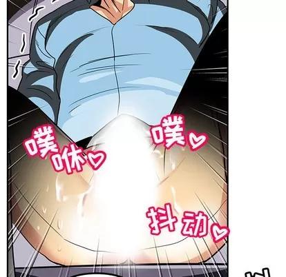 腹黑年下男 腹黑年下男 第67页