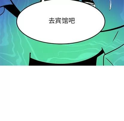腹黑年下男 腹黑年下男 第72页