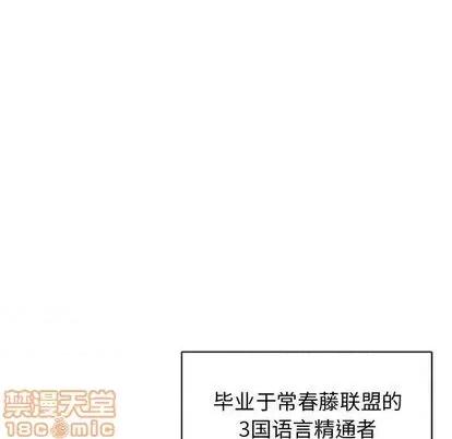 腹黑年下男 腹黑年下男 第80页