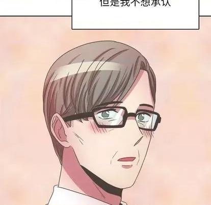 腹黑年下男 腹黑年下男 第91页