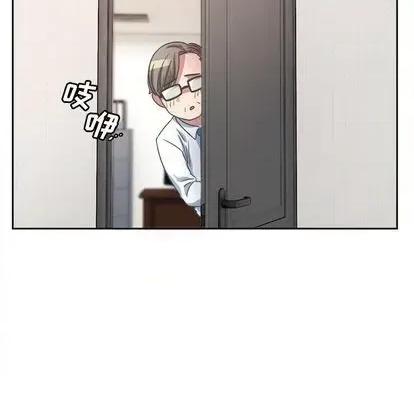 腹黑年下男 腹黑年下男 第94页