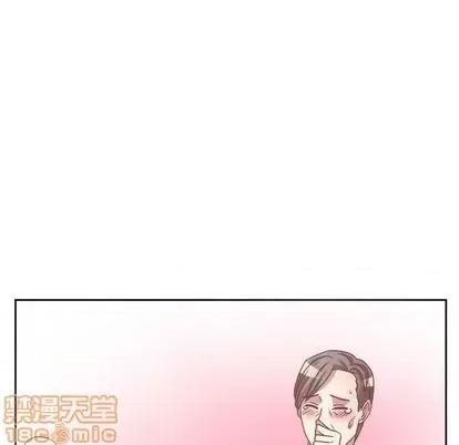 腹黑年下男 腹黑年下男 第95页