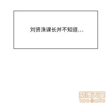 腹黑年下男 腹黑年下男 第100页