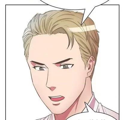 腹黑年下男 腹黑年下男 第108页