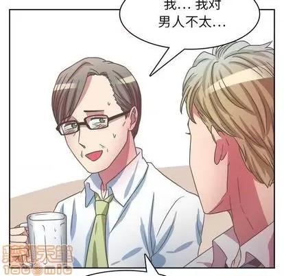 腹黑年下男 腹黑年下男 第110页