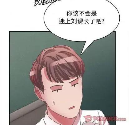 腹黑年下男 腹黑年下男 第129页