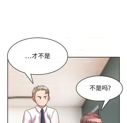 腹黑年下男 腹黑年下男 第131页