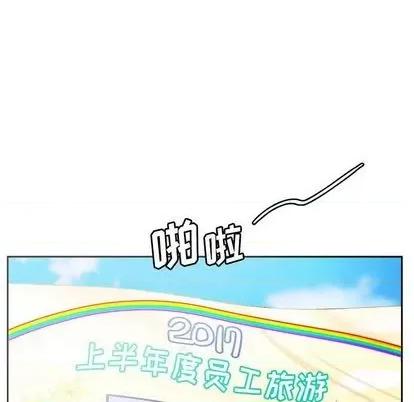 腹黑年下男 腹黑年下男 第138页