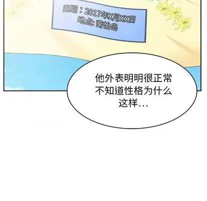 腹黑年下男 腹黑年下男 第139页