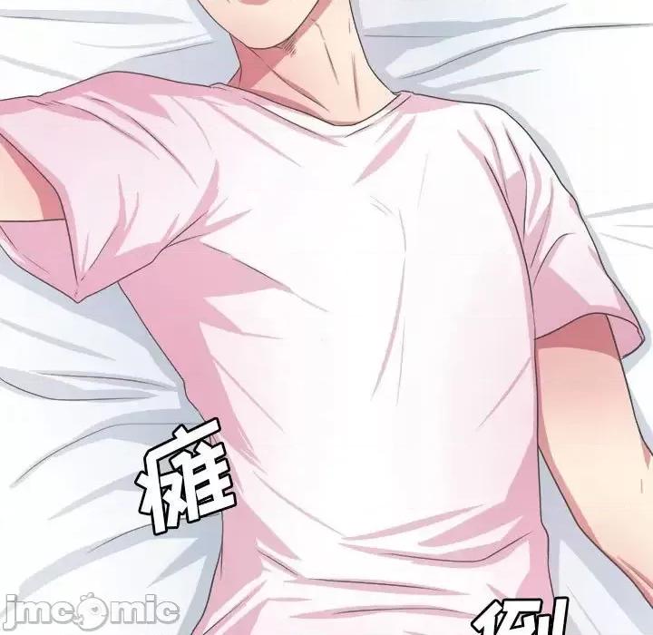 腹黑年下男 腹黑年下男第 32 话 第25页