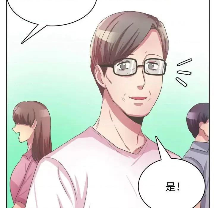 腹黑年下男 腹黑年下男第 32 话 第42页