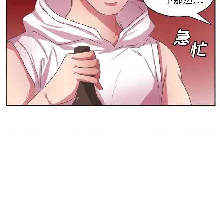 腹黑年下男 腹黑年下男第 32 话 第52页