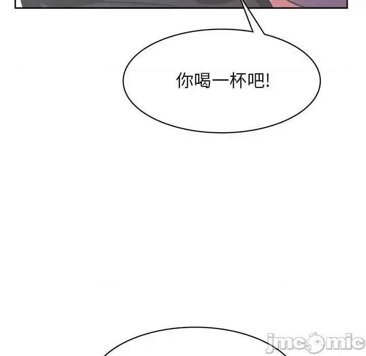 腹黑年下男 腹黑年下男第 32 话 第60页