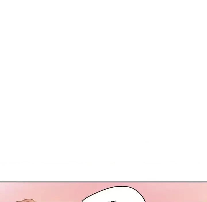 腹黑年下男 腹黑年下男第 33 话 第14页
