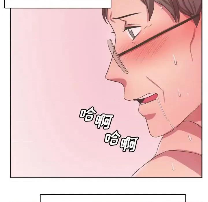 腹黑年下男 腹黑年下男第 33 话 第18页