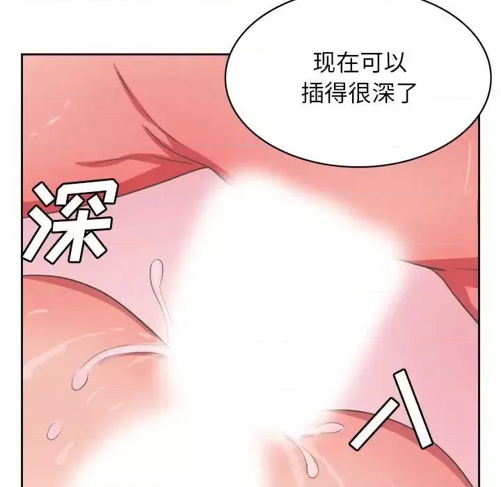 腹黑年下男 腹黑年下男第 33 话 第34页