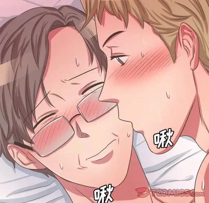 腹黑年下男 腹黑年下男第 33 话 第51页