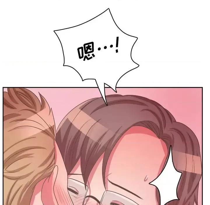 腹黑年下男 腹黑年下男第 33 话 第72页