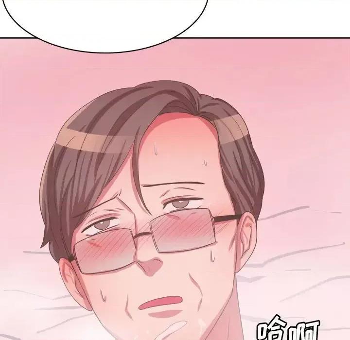 腹黑年下男 腹黑年下男第 33 话 第84页