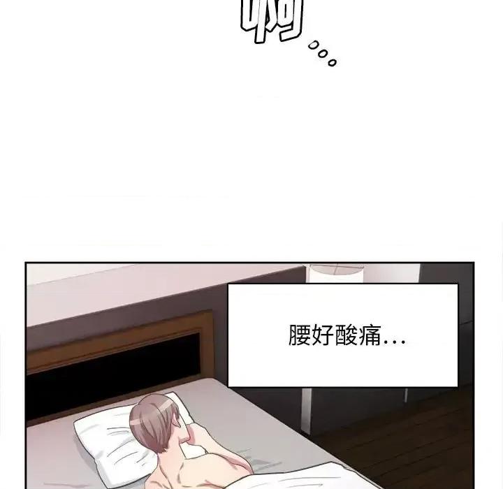 腹黑年下男 腹黑年下男第 33 话 第102页