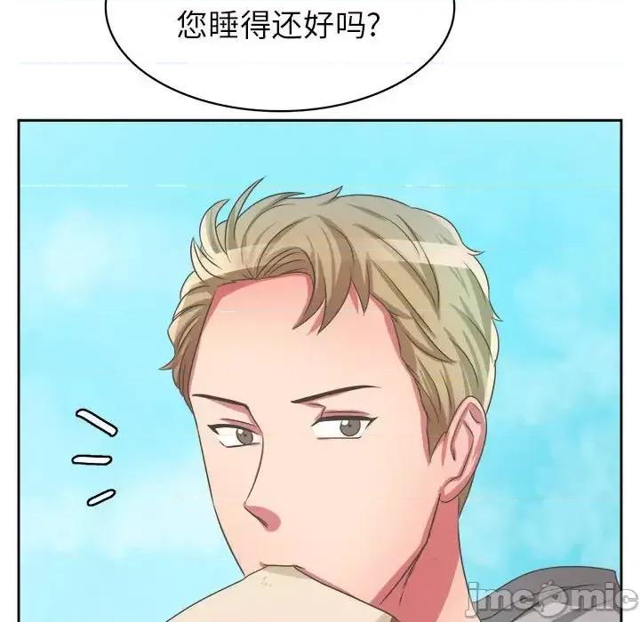 腹黑年下男 腹黑年下男第 33 话 第115页