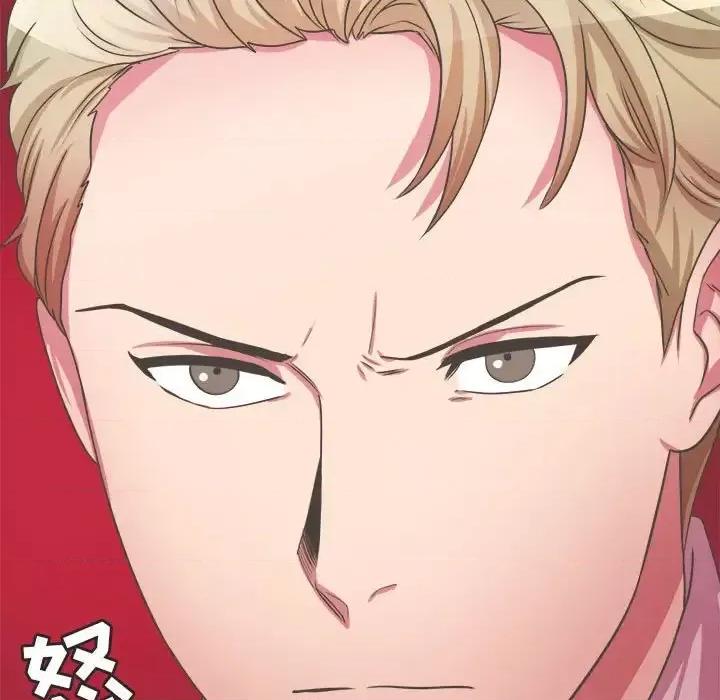 腹黑年下男 腹黑年下男第 34 话 第17页