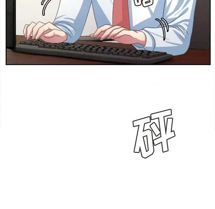 腹黑年下男 腹黑年下男第 34 话 第37页