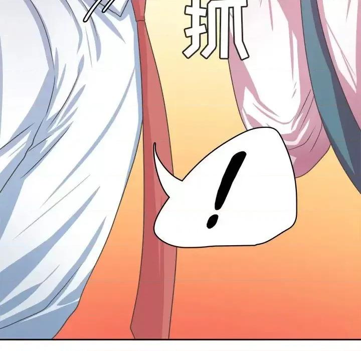 腹黑年下男 腹黑年下男第 34 话 第47页