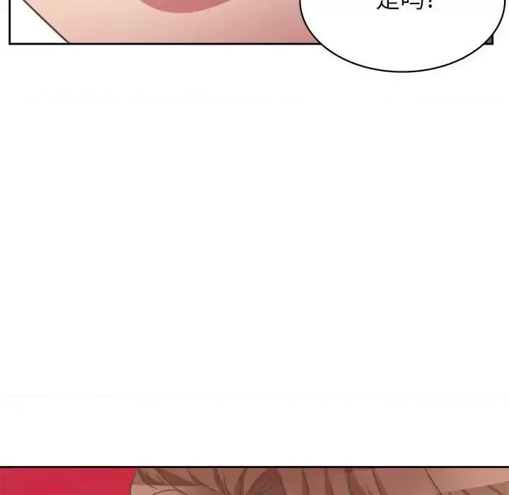 腹黑年下男 腹黑年下男第 34 话 第56页