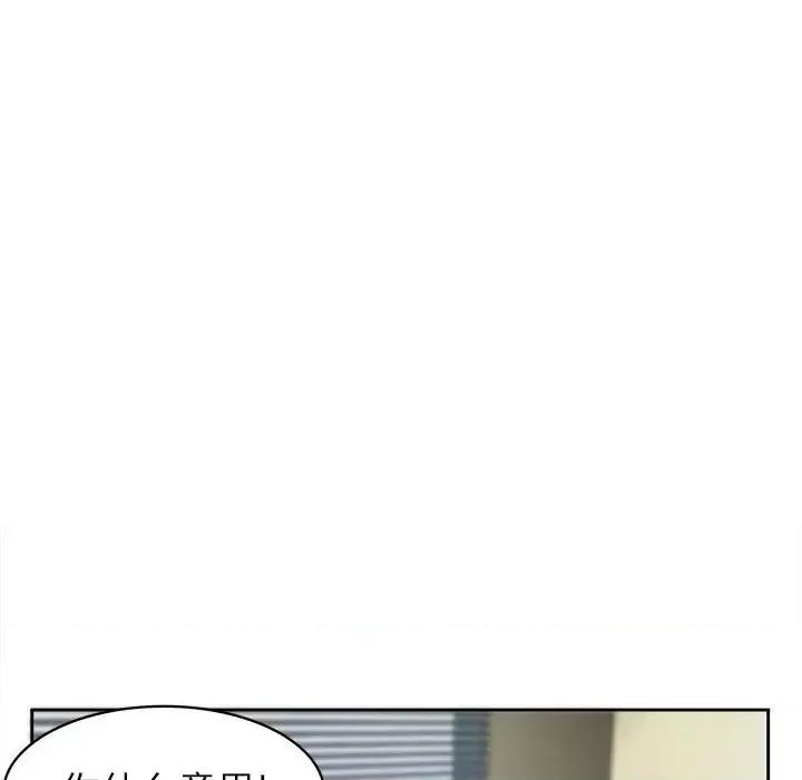 腹黑年下男 腹黑年下男第 34 话 第61页
