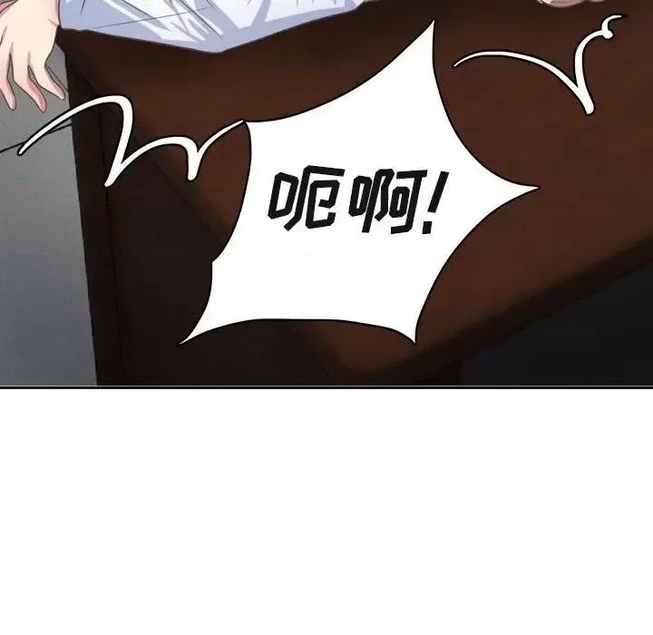 腹黑年下男 腹黑年下男第 34 话 第68页