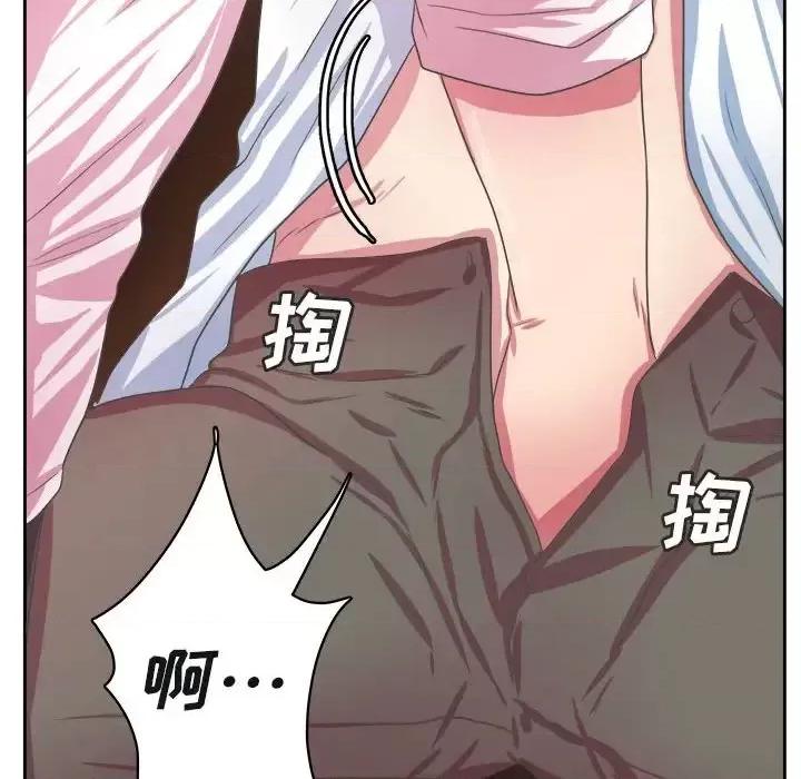 腹黑年下男 腹黑年下男第 34 话 第72页