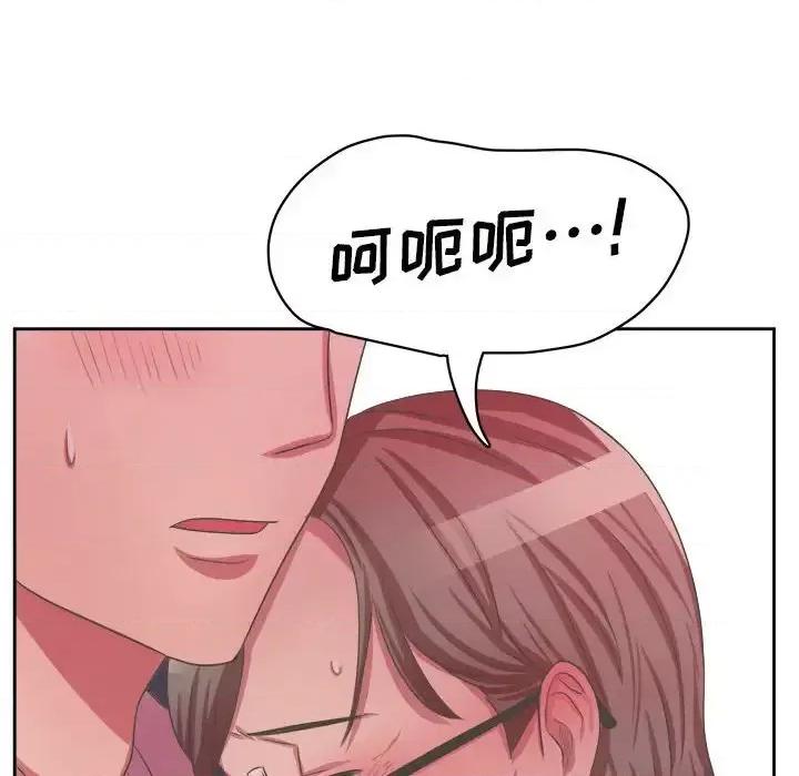 腹黑年下男 腹黑年下男第 34 话 第86页