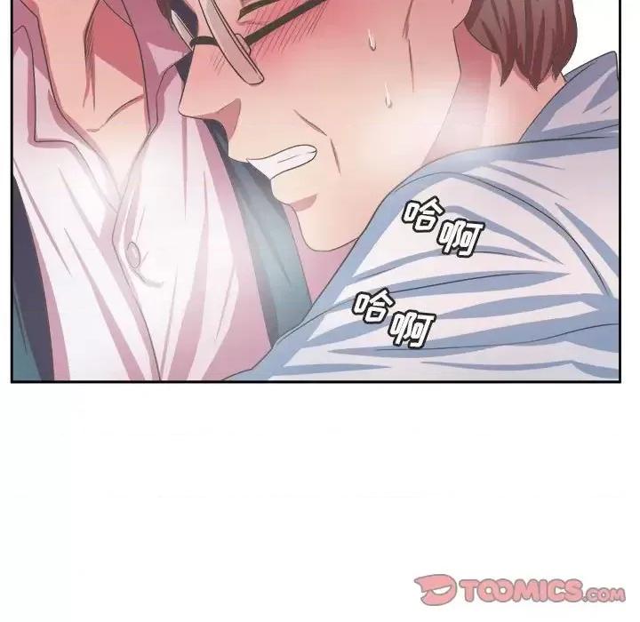 腹黑年下男 腹黑年下男第 34 话 第87页