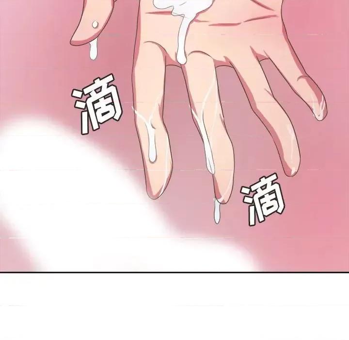 腹黑年下男 腹黑年下男第 34 话 第89页