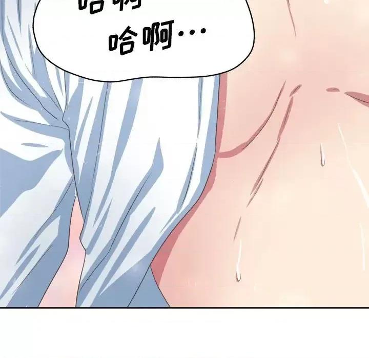 腹黑年下男 腹黑年下男第 34 话 第94页