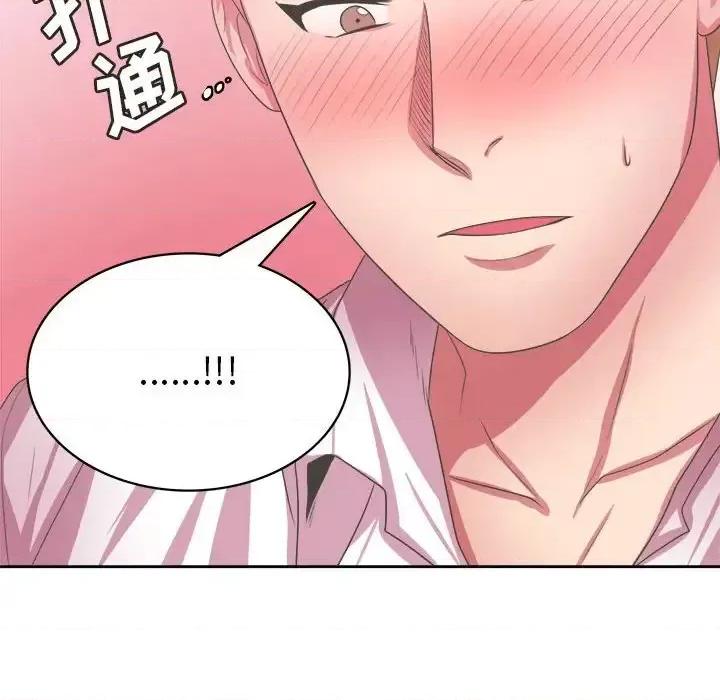 腹黑年下男 腹黑年下男第 34 话 第96页