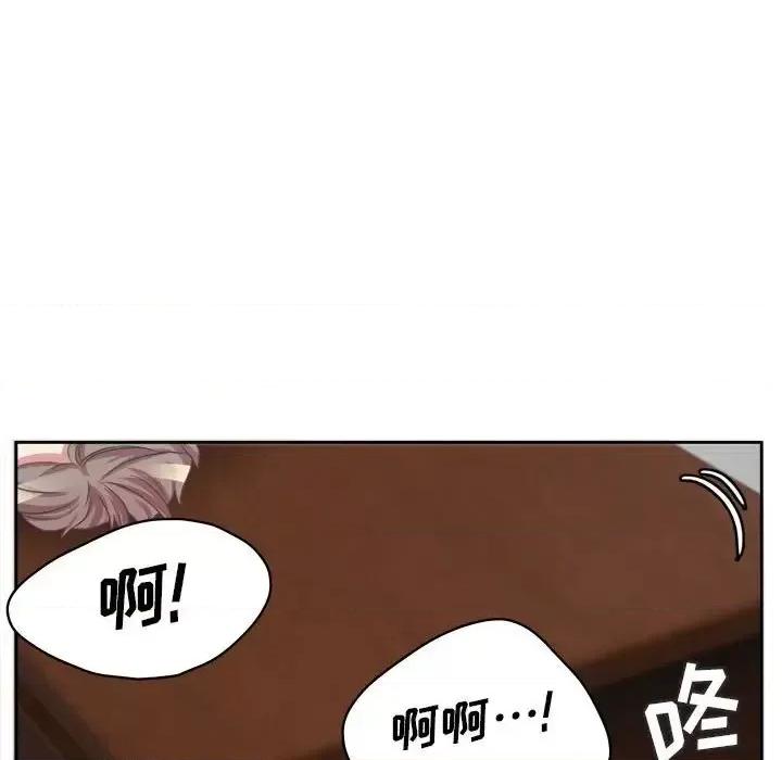 腹黑年下男 腹黑年下男第 34 话 第97页