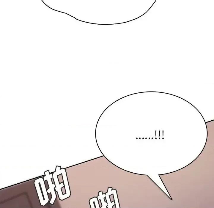 腹黑年下男 腹黑年下男第 34 话 第102页