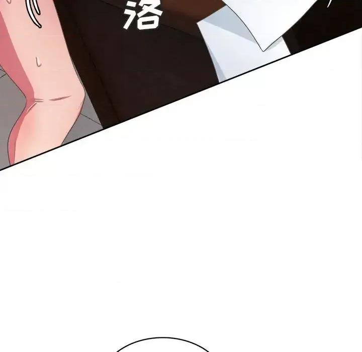 腹黑年下男 腹黑年下男第 34 话 第104页
