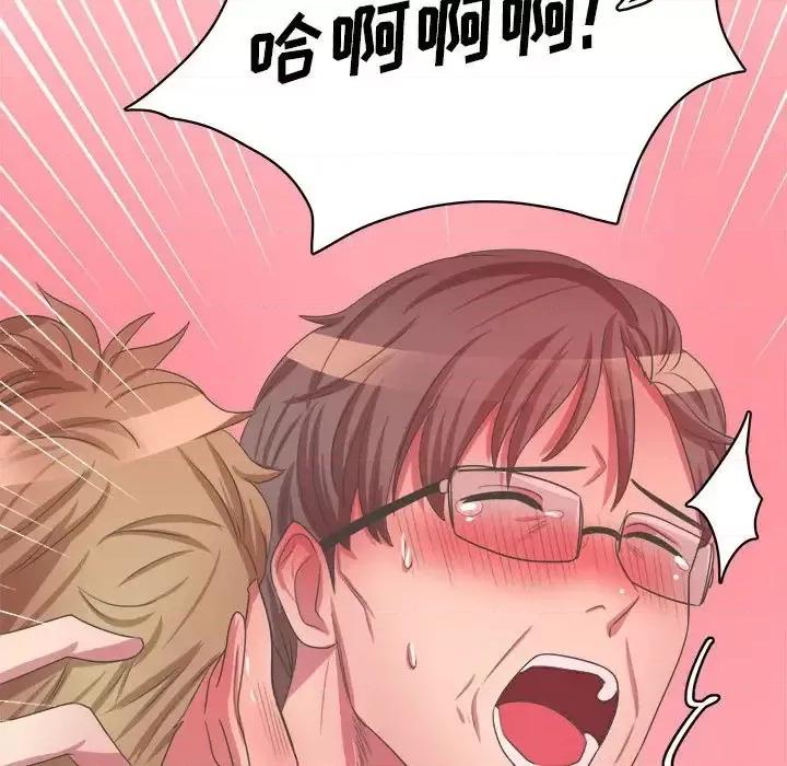 腹黑年下男 腹黑年下男第 34 话 第107页