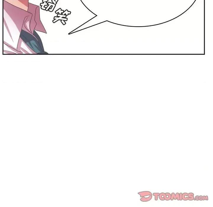 腹黑年下男 腹黑年下男第 34 话 第123页