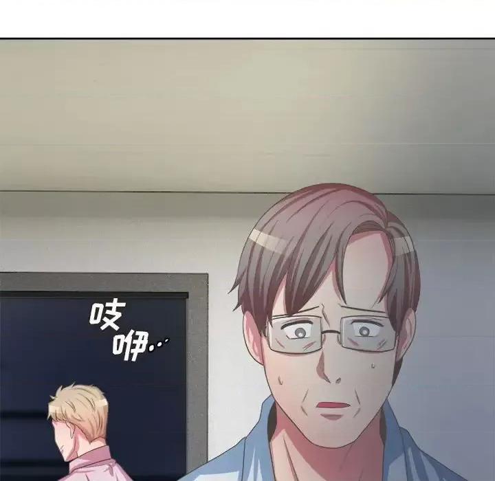 腹黑年下男 腹黑年下男第 34 话 第127页