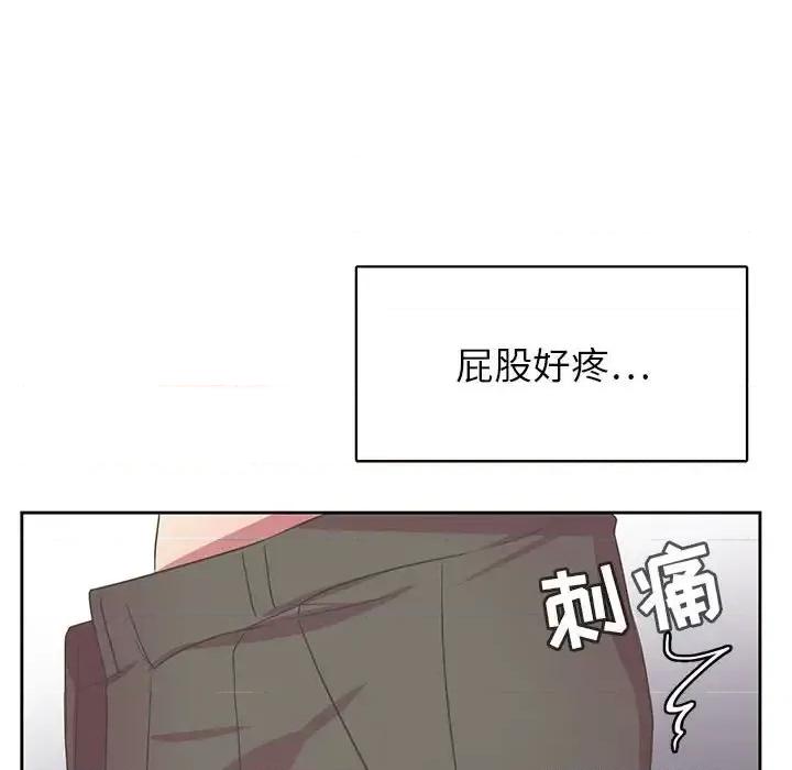 腹黑年下男 腹黑年下男第 35 话 第7页
