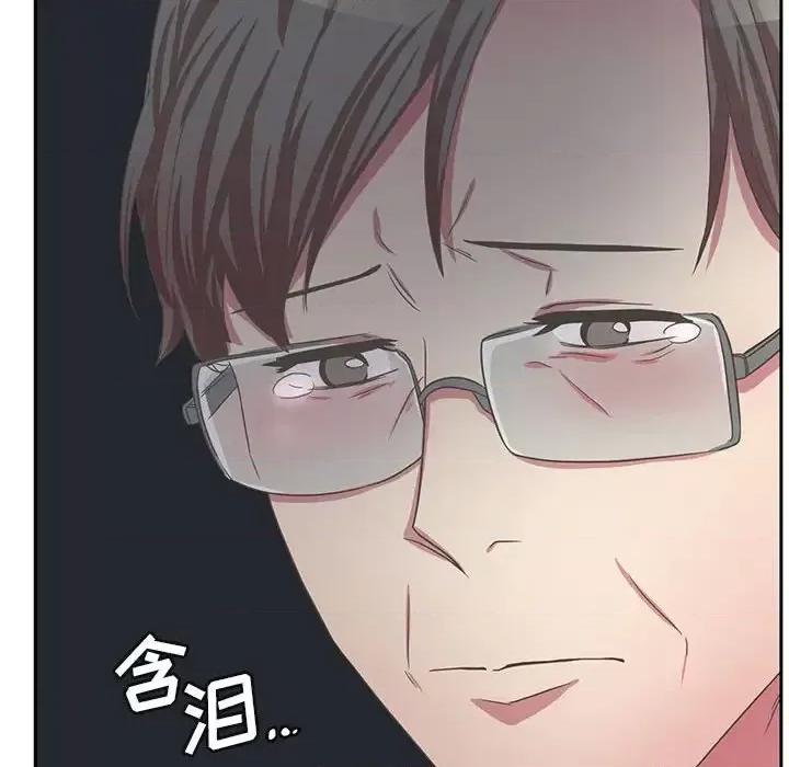 腹黑年下男 腹黑年下男第 35 话 第14页