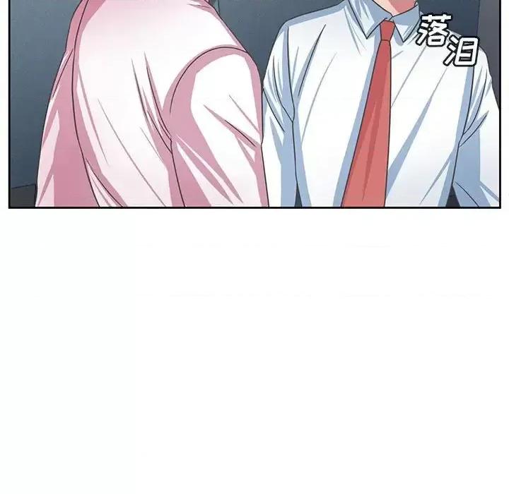 腹黑年下男 腹黑年下男第 35 话 第84页