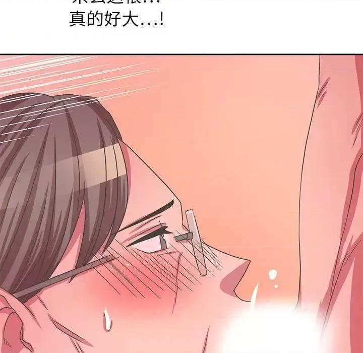 腹黑年下男 腹黑年下男第 35 话 第108页