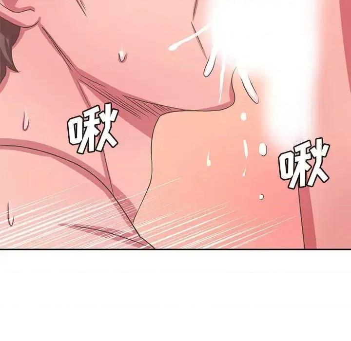 腹黑年下男 腹黑年下男第 35 话 第109页